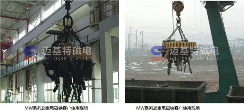 MW03系列吊運鋼坯、板坯用和翻轉(zhuǎn)板坯用起重電磁鐵