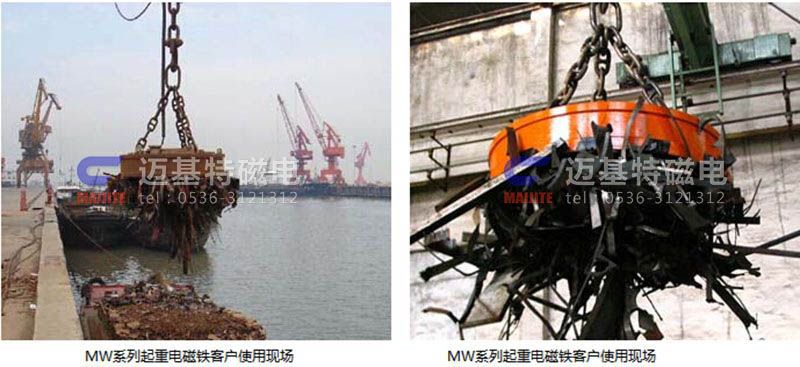MW12系列、MW15系列吊運(yùn)捆扎螺紋鋼、圓鋼用起重電磁鐵